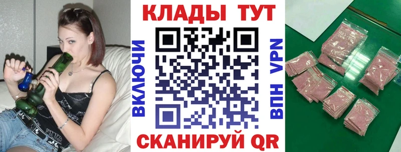 Продажа наркотиков Новомосковск Метадон  СОЛЬ  ГАШИШ  Галлюциногенные грибы  Мефедрон  Марихуана 