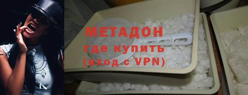 Магазины продажи наркотиков Новомосковск ГАШИШ  КОКАИН  Меф  Метамфетамин  Марихуана 