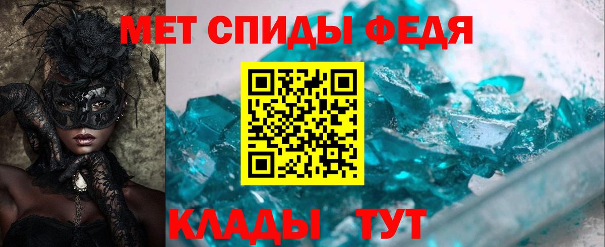 АМФ 98%  hydra   Новомосковск  Вход с VPN  Амфетамин 