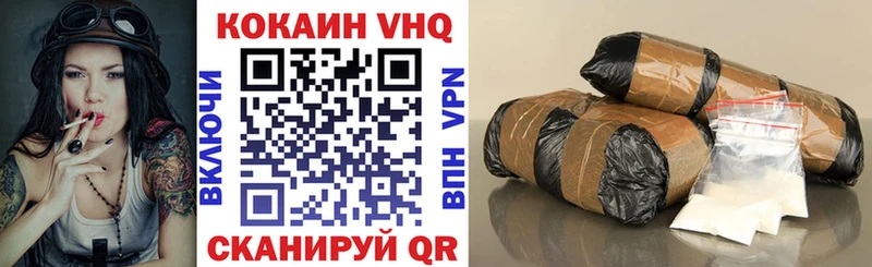 Cocaine 98%  Новомосковск 