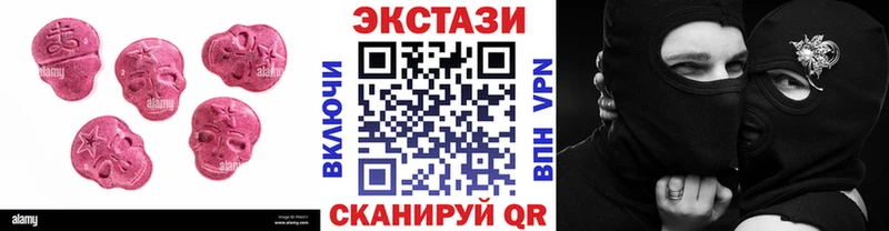 ЭКСТАЗИ ешки  Новомосковск 