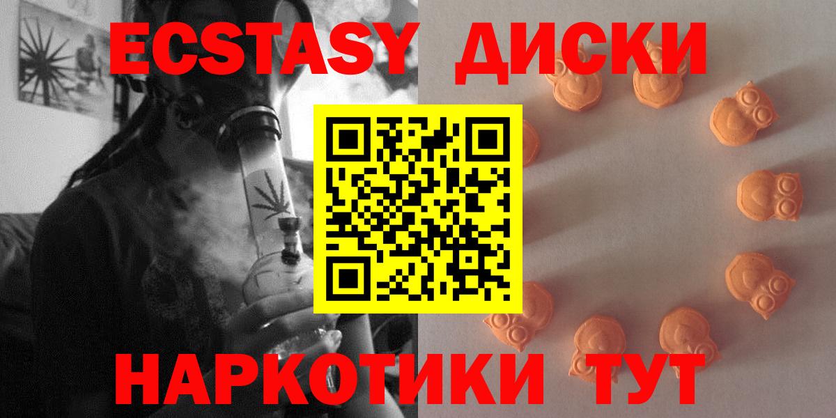 Новомосковск  Каннабис  Альфа-ПВП  МДМА  Хэш  Вход с VPN  COCAIN  Меф 