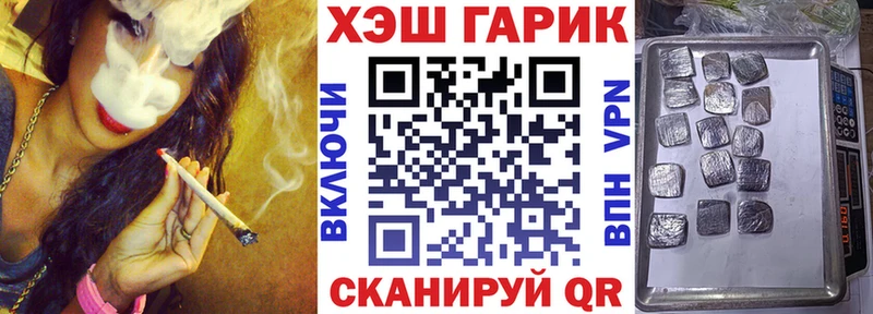 ГАШИШ hashish  Новомосковск 