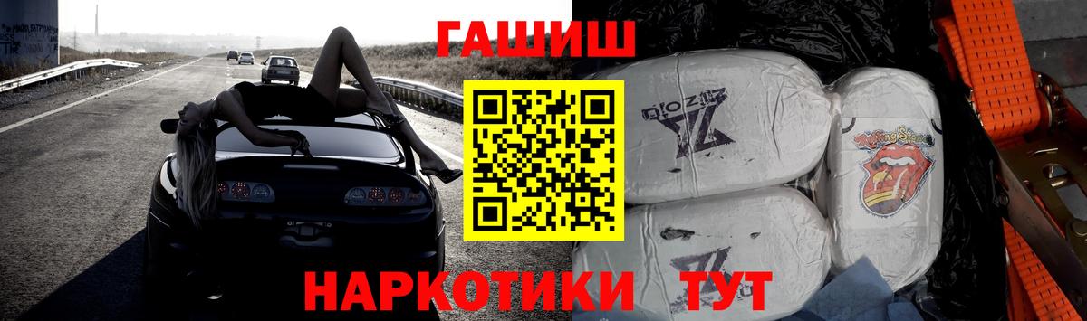 ГАШ индика сатива  Новомосковск  Гашиш Cannabis 