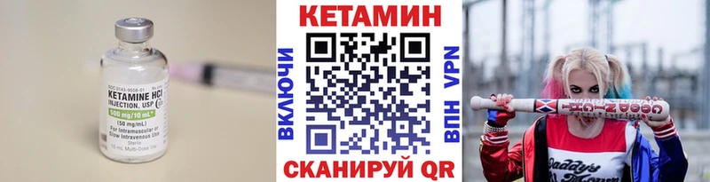 цена наркотик  Новомосковск  КЕТАМИН VHQ 