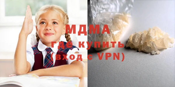 прущие грибы Нягань