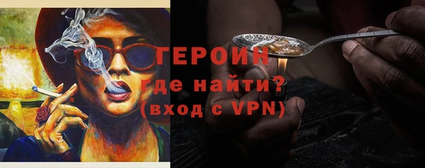 прущие грибы Нягань