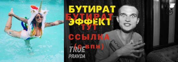 прущие грибы Нягань