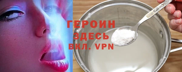 прущие грибы Нягань