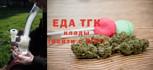 прущие грибы Нягань