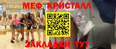 каннабис Ипатово