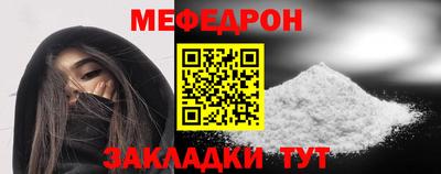 каннабис Ипатово