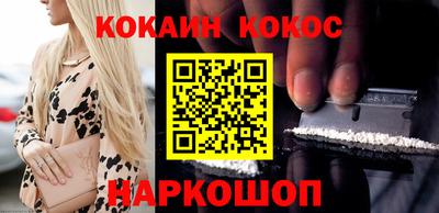 каннабис Ипатово