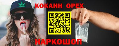 дживик Изобильный