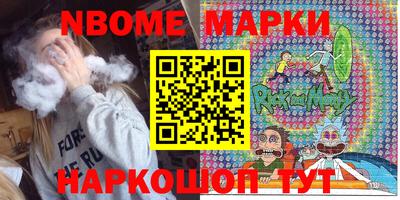 каннабис Ипатово