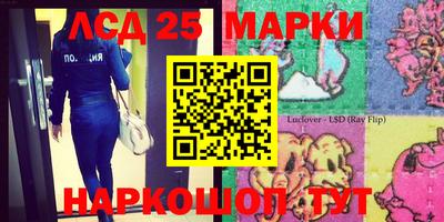 каннабис Ипатово