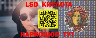 каннабис Ипатово
