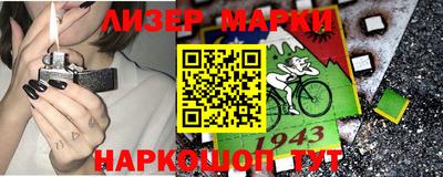 прущая мука Абакан