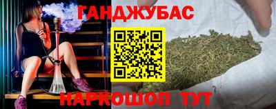 дистиллят марихуана Берёзовский