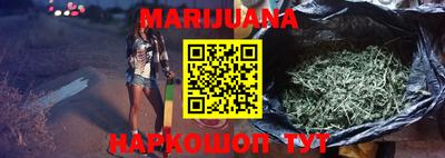 дистиллят марихуана Берёзовский