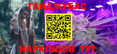 дистиллят марихуана Берёзовский