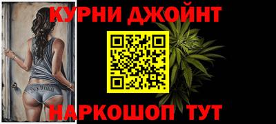 каннабис Ипатово