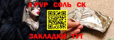 каннабис Ипатово