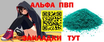 каннабис Ипатово