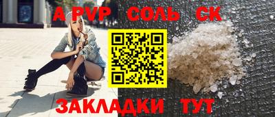 каннабис Ипатово