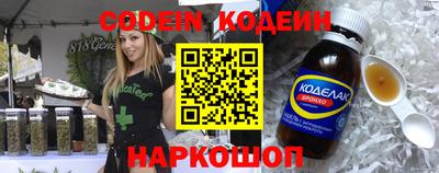 каннабис Ипатово