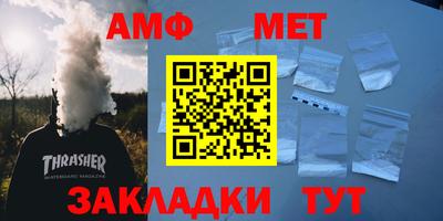 COCAINE Абинск