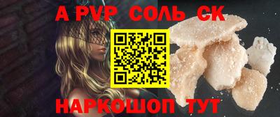 дживик Изобильный