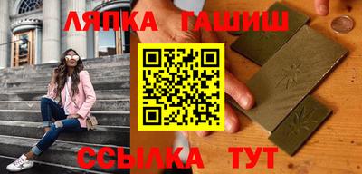 каннабис Ипатово