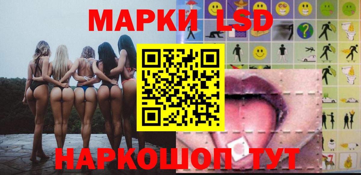 ЛСД экстази ecstasy Новомосковск