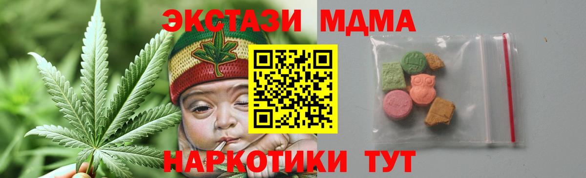 Cocaine Новомосковск