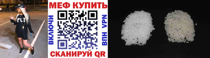 дарк нет официальный сайт  Новомосковск  МЯУ-МЯУ мяу мяу  где купить наркоту 
