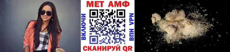 где купить наркотик  MEGA сайт  Метамфетамин мет  Новомосковск 