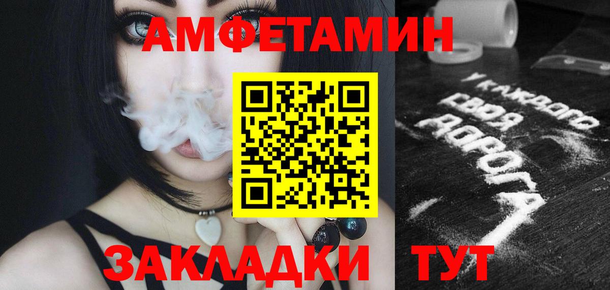 Первитин винт Новомосковск