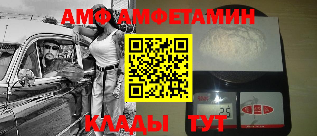 Новомосковск  Метамфетамин витя  Метамфетамин  Метамфетамин витя  Вход с VPN 