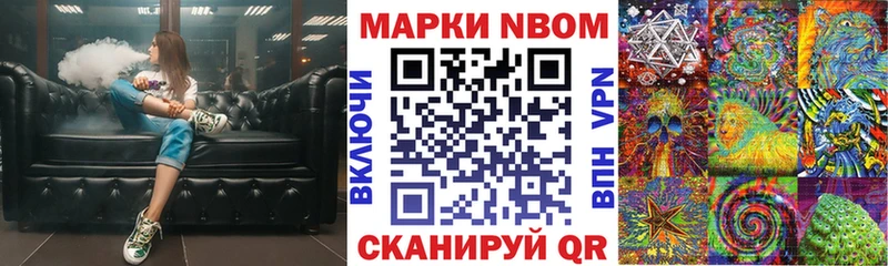 Наркотические марки 1,5мг  blacksprut ТОР  Новомосковск  где можно купить  