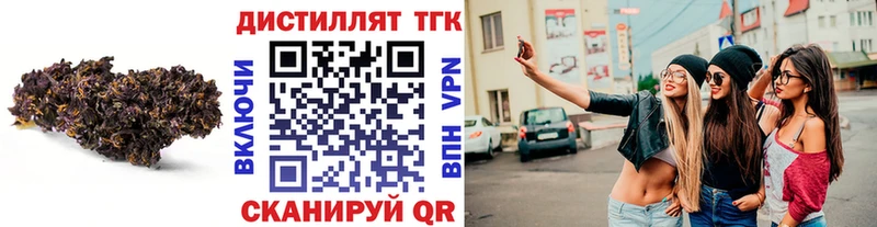 купить наркоту  Новомосковск  ТГК гашишное масло 