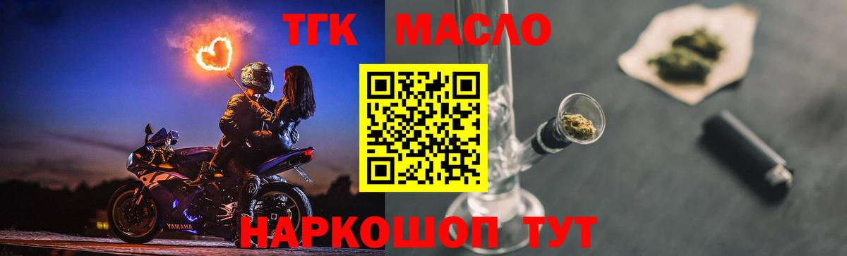 Дистиллят ТГК концентрат Новомосковск