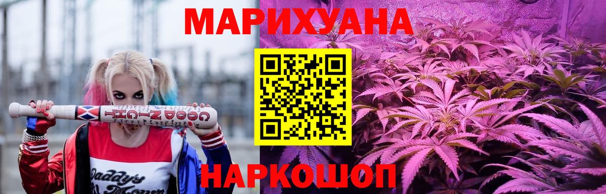 МАРИХУАНА OG Kush  Новомосковск  Канабис MAZAR  Каннабис семена 