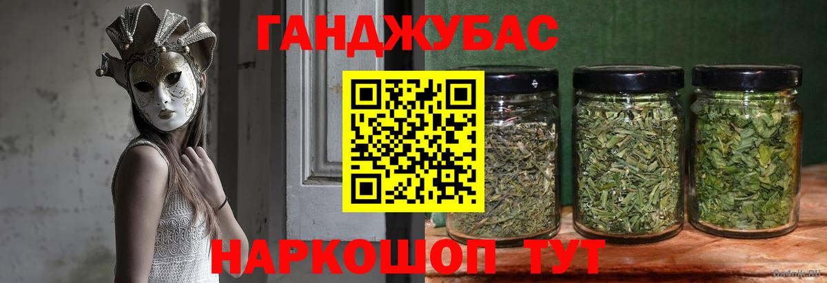 Шишки марихуана MAZAR Новомосковск