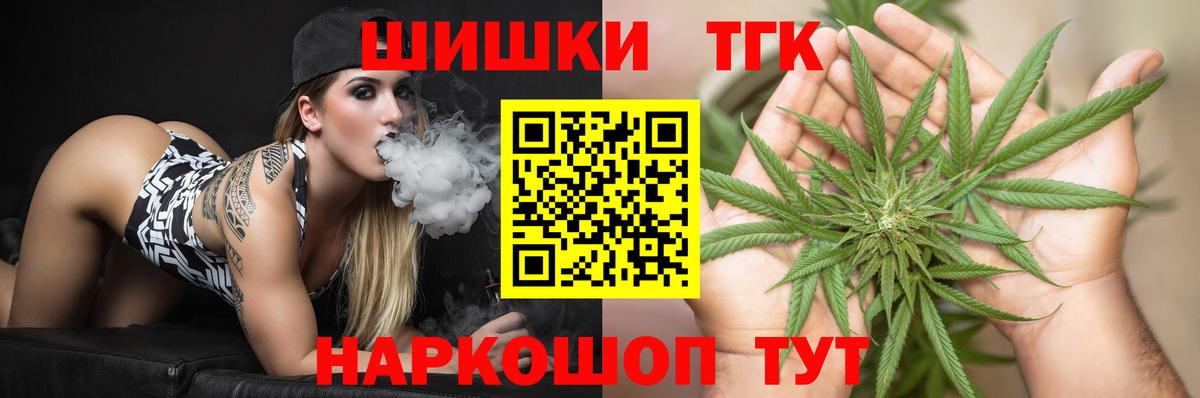 Канабис MAZAR  Марихуана ГИДРОПОН  Вход с VPN  Новомосковск  Канабис план 